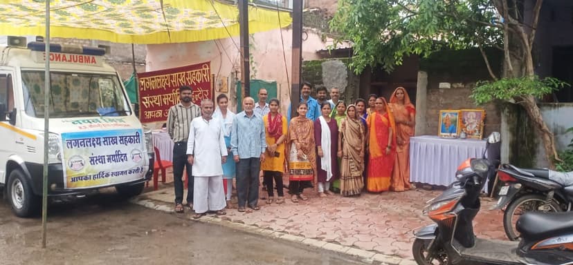 पर्यावरण कार्रवाई दिवस